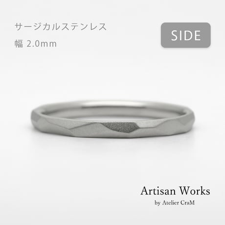 鎚⽬を施したカジュアルな結婚指輪  Risoluto（リゾルート）｜2.0mm幅｜サージカルステンレス （金属アレルギー対応）｜Artisan Works