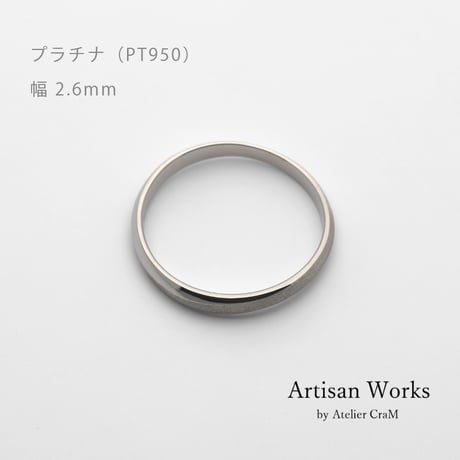 ウェーブデザインの結婚指輪  Calmato（カルマート）｜2.6mm幅｜プラチナ950｜Artisan Works