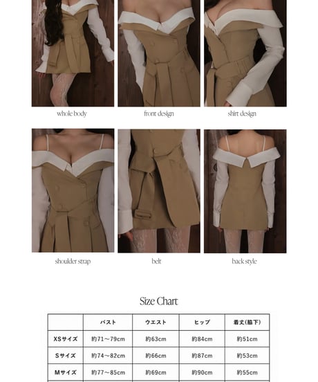 10月下旬入荷予定　【ドレス単品/ベージュ】Ruelle de brille mini dress (brille5042)