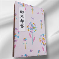 大判御朱印帳 ふわふわ表紙