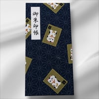 大判ノビ帳 ふわふわ表紙