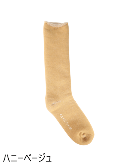 Merino
