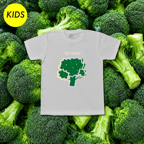 【KIDS】OH YASAI!Ｔシャツ ブロッコリー