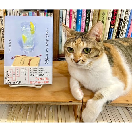 Cat's Meow Books Virtual Shop β