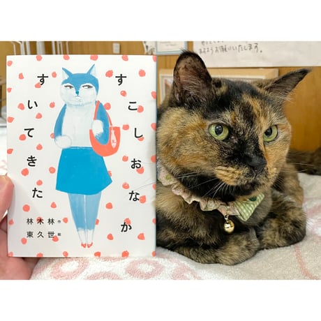 Cat's Meow Books Virtual Shop β