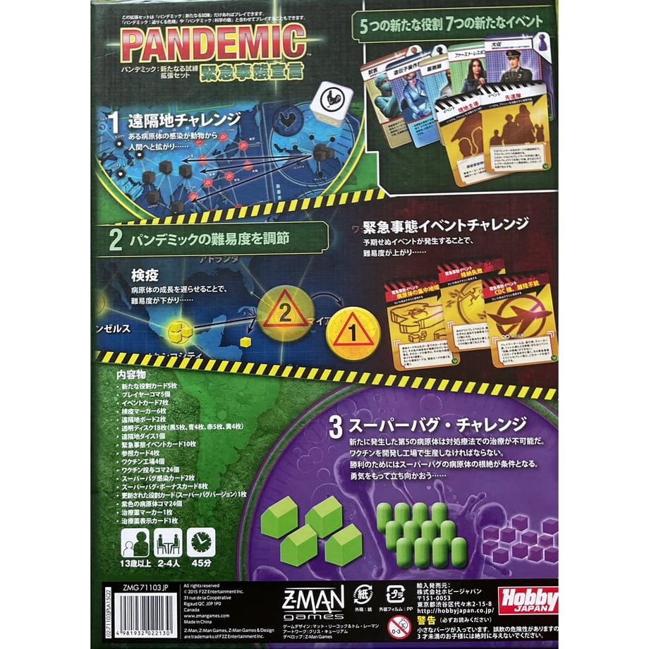 6a6ab667dba43714cd2890ff