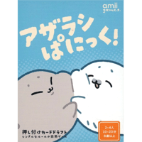 アザラシぱにっく! （カードスリーブに入ってます）中古品