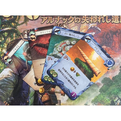 アルナックの失われし遺跡 (新品)＋調査隊　拡張(新品)＋プロモカード4枚　中古品(ノネズミ、占い師のルーン、サクソフォン、アリコーン)セット