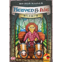 ヘブン＆エール 拡張 ～樽生お届け便～ 完全日本語版　中古品　開封のみ　未使用