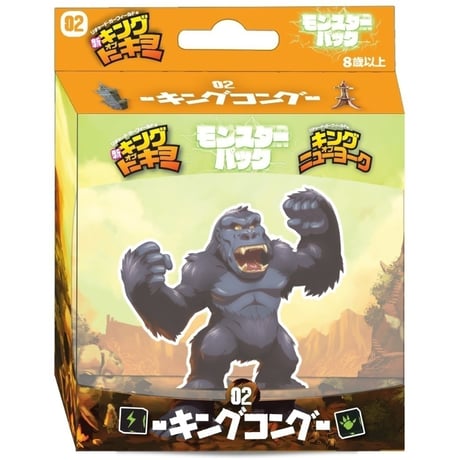 新・キング・オブ・トーキョー：モンスターパック-キングコング　中古品　注意事項有り