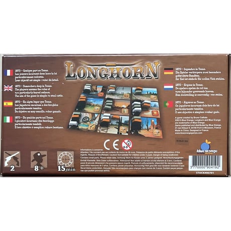 ロングホーン　日本語ルール付き　中古品　注意事項有り
