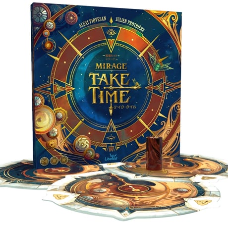 テイク・タイム ミラージュ　予約品　10月30日発売　入荷次第　発送