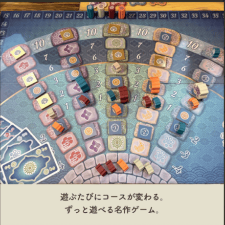 シーズンズ日本語版 予約品　10月30日発売　入荷次第　発送