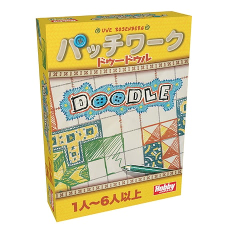 パッチワーク：ドゥードゥル　中古品