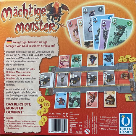 マッチョモンスター　中古品