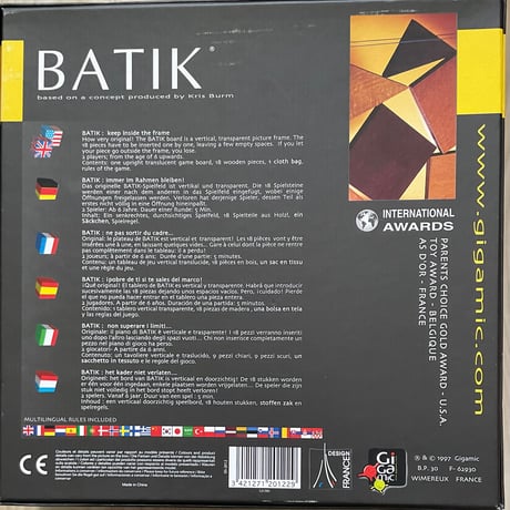 バティーク 多言語版 (Batik)　中古品　注意事項あり