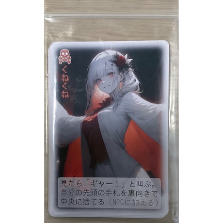 くねくねストリームアタック　中古品　注意事項有り