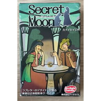 シークレットムーン　中古品　注意事項有り