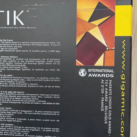 バティーク 多言語版 (Batik)　中古品　注意事項あり