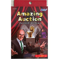 アメージング・オークション　中古品