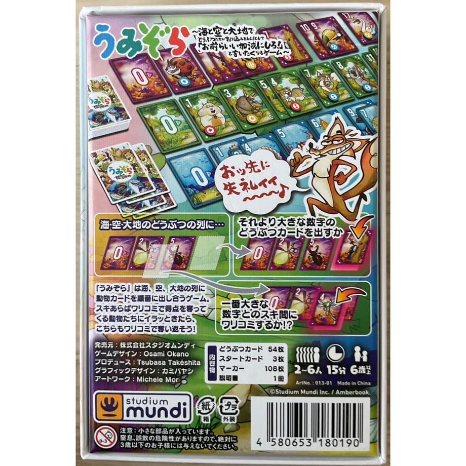 6a77c18cdb80ba8515c656ca