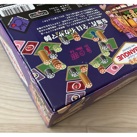 ババンク  中古品　注意事項有り
