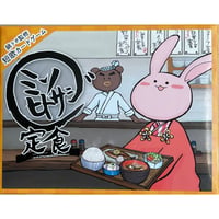短歌カードゲーム　ミソヒトサジ〈定食〉　中古品
