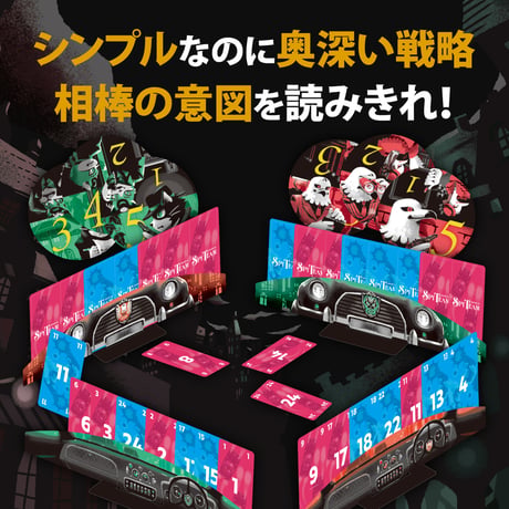 スパイチーム　予約品：11月18日発売　入荷次第発送