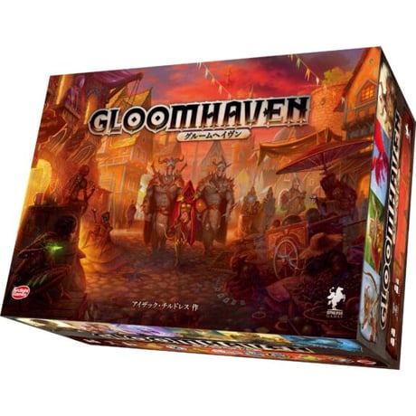 グルームヘイヴン 完全日本語版　中古品　注意事項あり