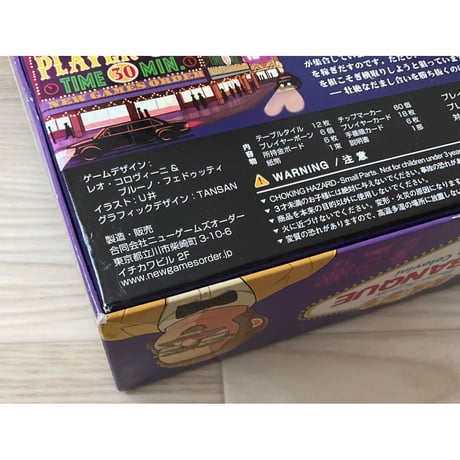 ババンク  中古品　注意事項有り