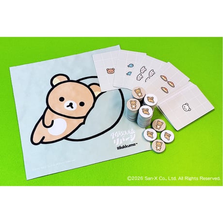 タイパ至上主義リバーシリラックマ　予約品　11月1日発売　入荷次第　発送