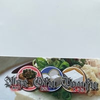 Age Ofu Toufu-あげ おふ とうふ-　中古品