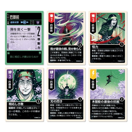 アンマッチド：サンズ・オリジン　予約品　11月30日発売　入荷次第　発送
