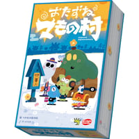 おたずねマもの村　予約品　9月18日発売　入荷次第　発送