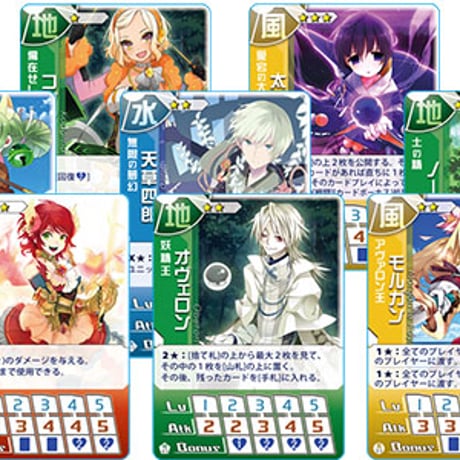 精霊回路ドライヴEXE(エグゼ)　中古品