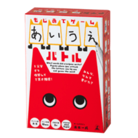もじあてゲーム　あいうえバトル