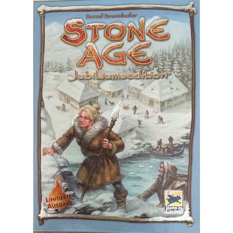 ストーンエイジ 10周年記念版　日本語ルール付き　中古品