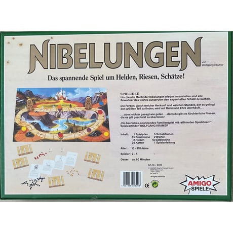 ニーベルンゲン (Nibelungen)　中古品　注意事項有り