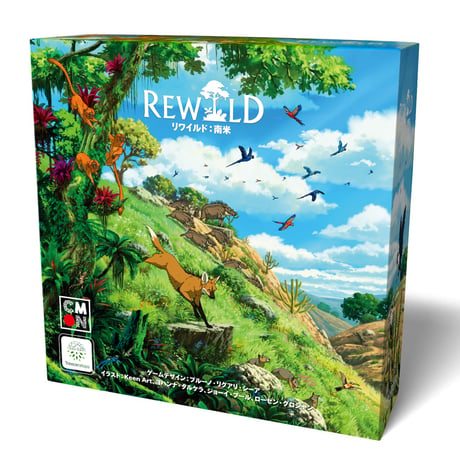 リワイルド：南米 予約品　8月31日発売　入荷次第　発送