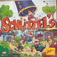 シュッテルス 完全日本語版　中古品　注意事項有り