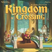 キングダムクロッシング　予約品（7月24日発売予定）入荷次第　発送