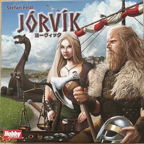 ヨーヴィック 日本語版 (Jorvik)　中古品　注意事項有り