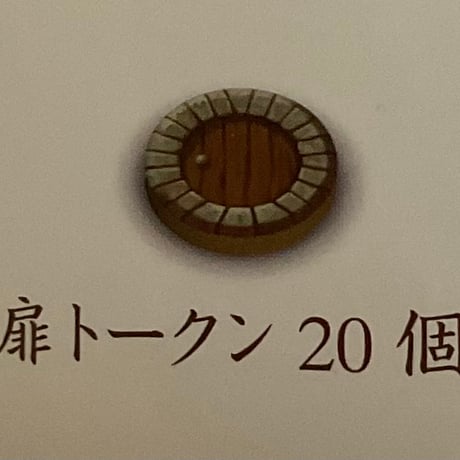 エバーデール 完全日本語版　中古品　注意事項有り