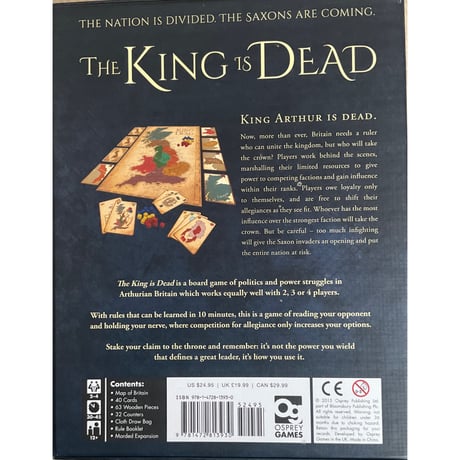 王は死んだ (The King is Dead)　中古品　注意事項有り