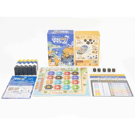 ダイスフルタウン　10月30日発売　入荷次第　発送