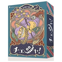 チェシャ　予約品　10月29日発売　入荷発送