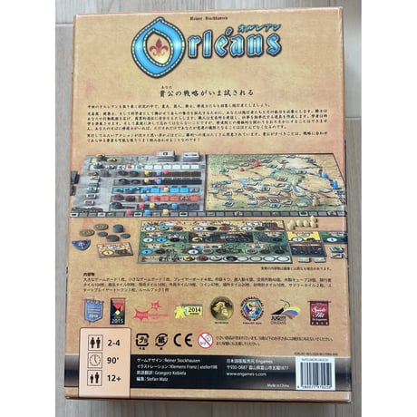 オルレアン　日本語版  3点セット　中古品➕5人拡張　海外版　新古品　注意事項有り