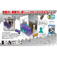 シャドウ・ブロック　予約品　10月発売予定　入荷次第　発送