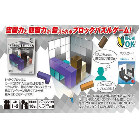 シャドウ・ブロック　予約品　10月発売予定　入荷次第　発送