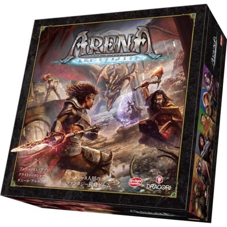 アリーナ：ザ・コンテスト 完全日本語版　中古品